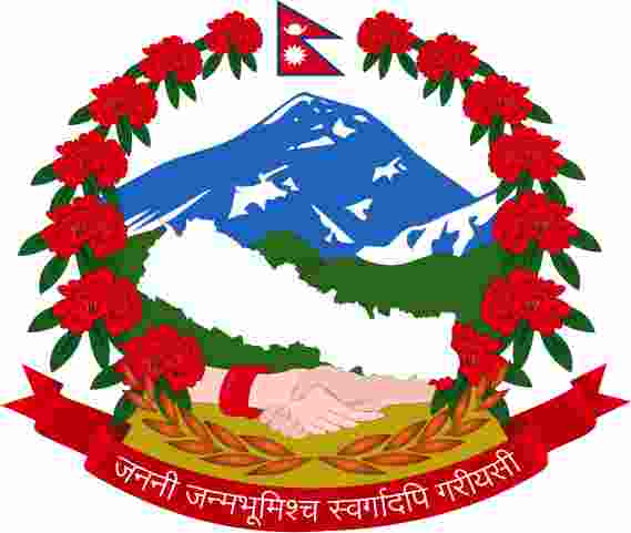 Nepal Government